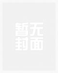 上界全是前道侣，你让我飞升？